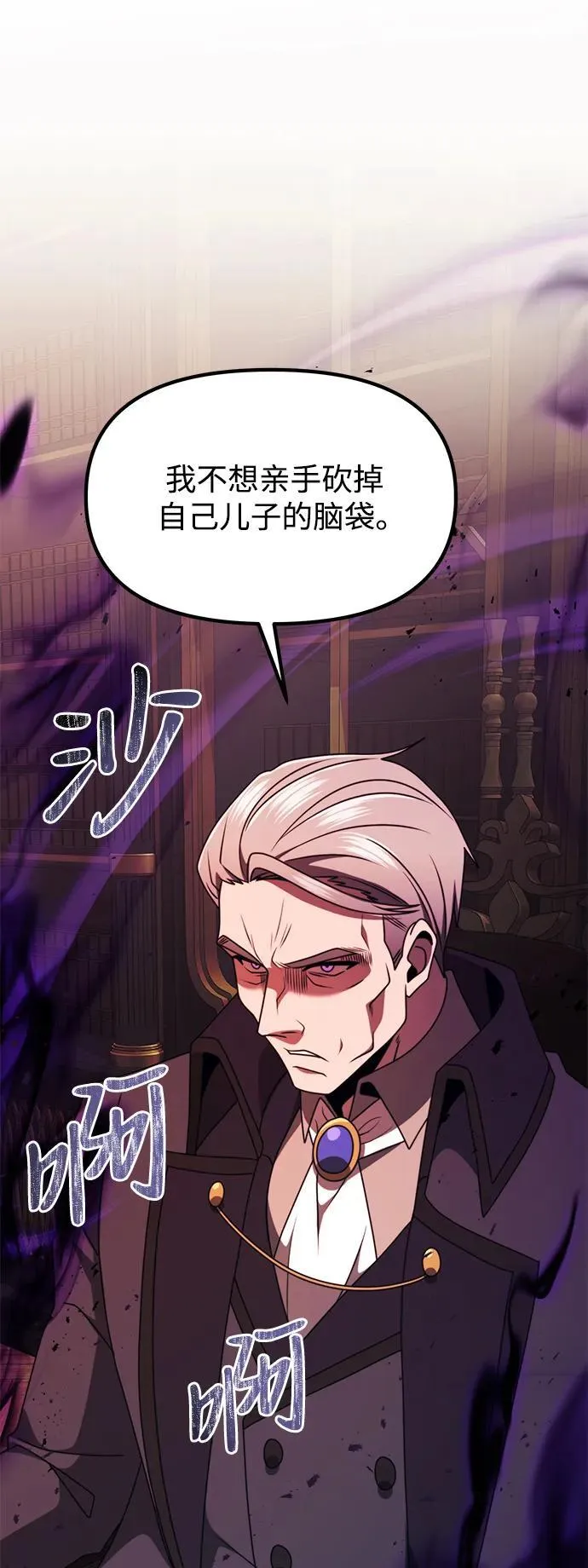 第55话 第20页