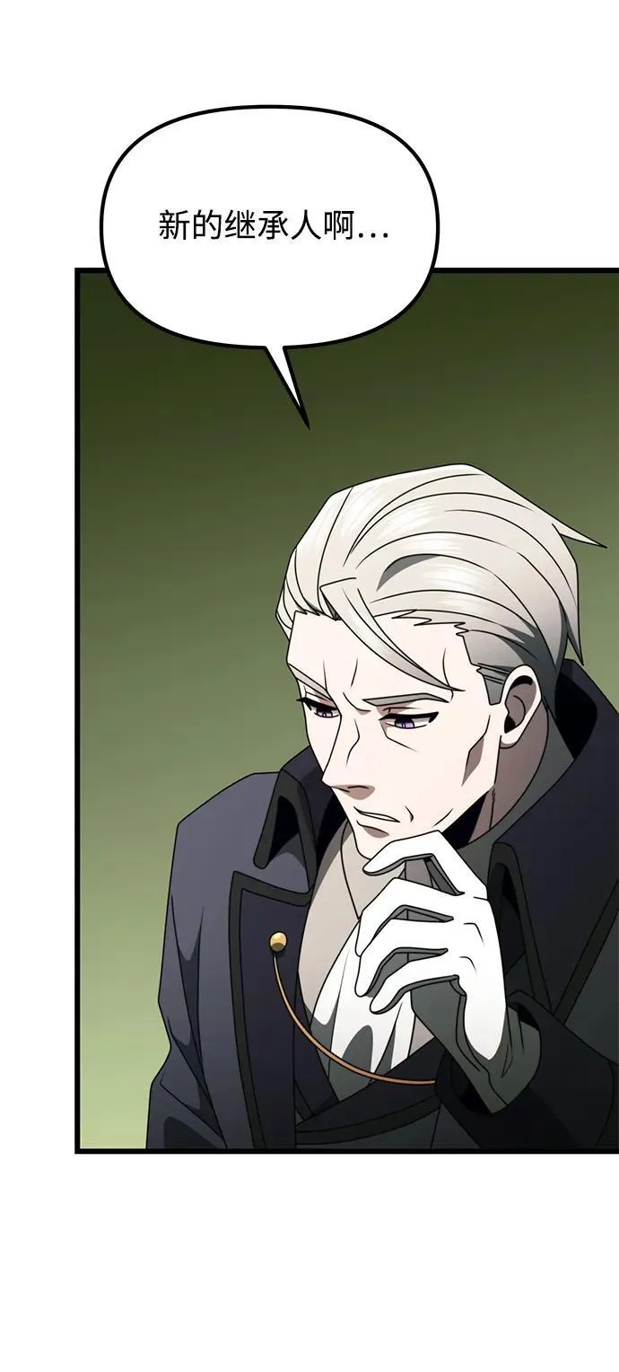 第55话 第31页