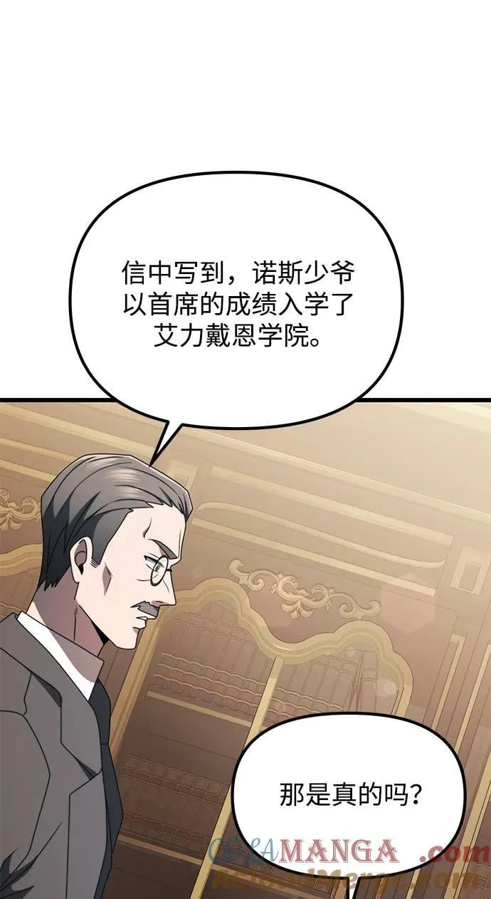 第55话 第33页