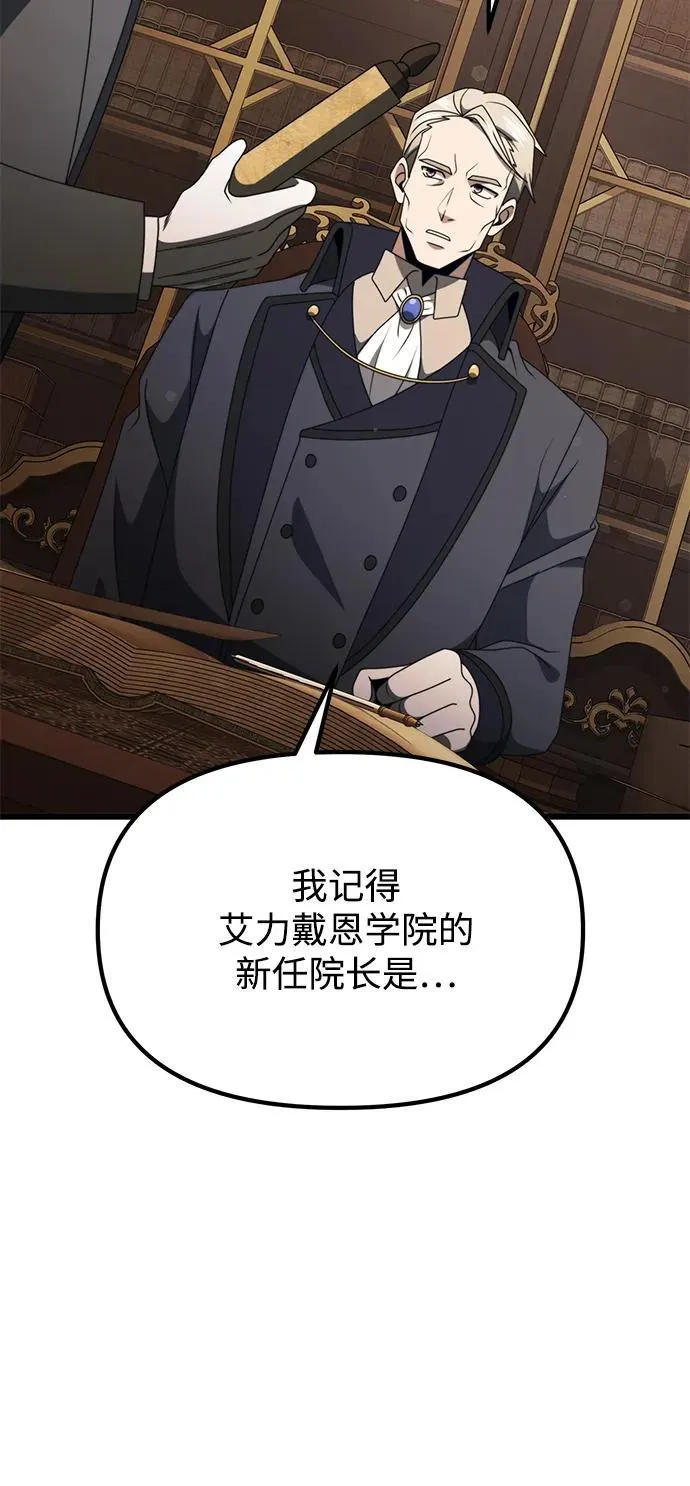 第55话 第34页