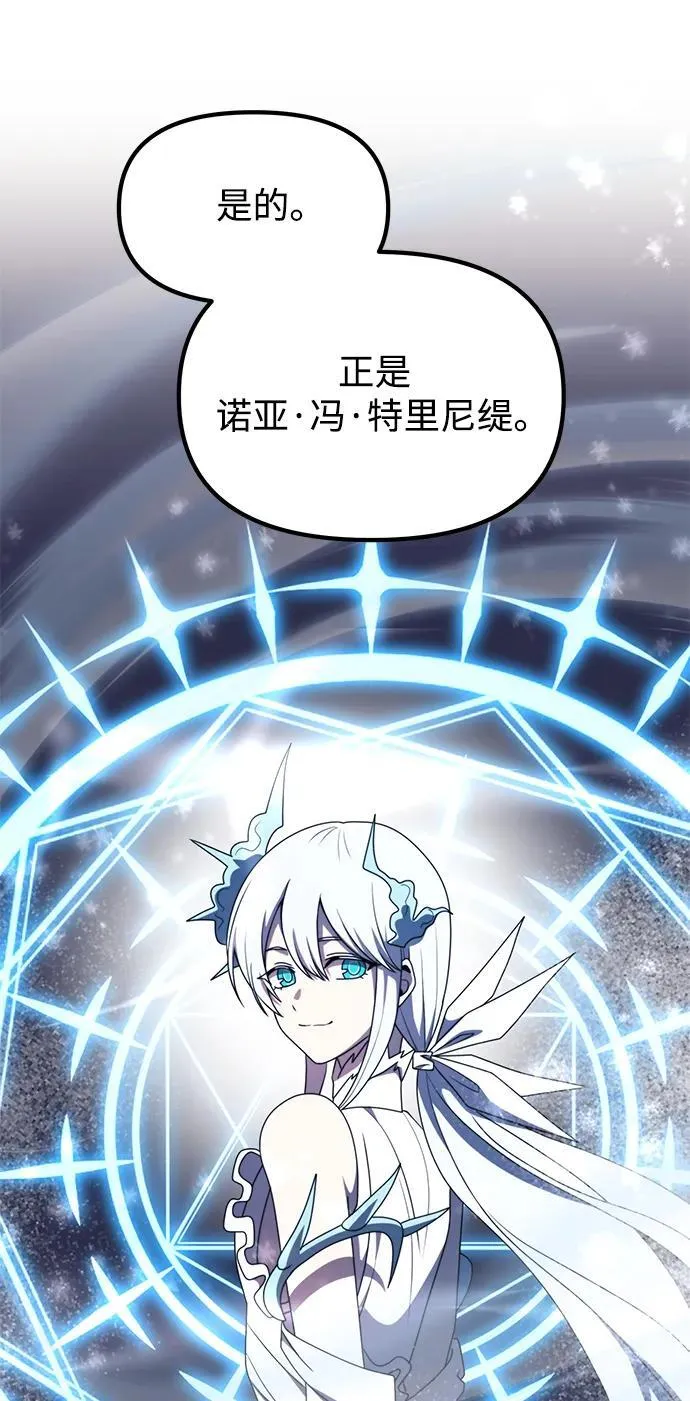 第55话 第35页