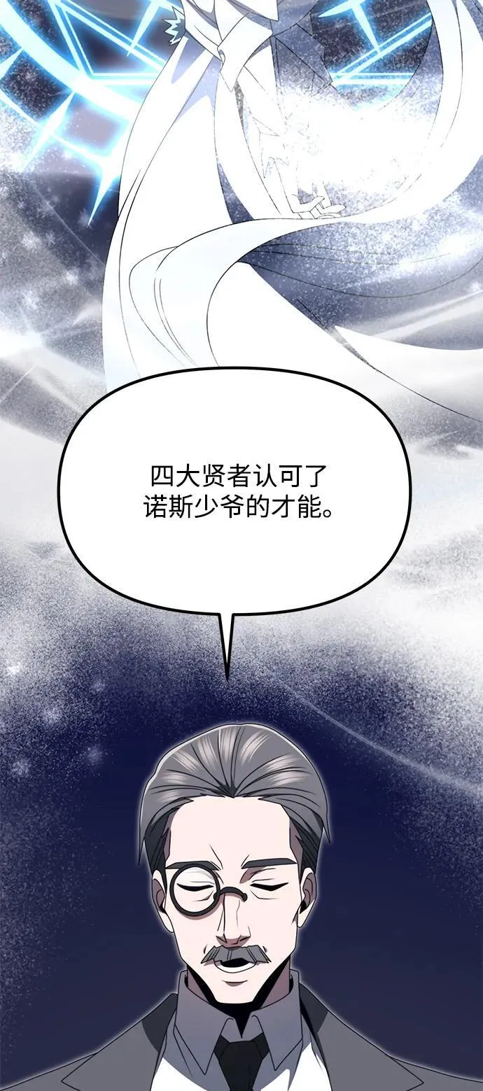 第55话 第36页