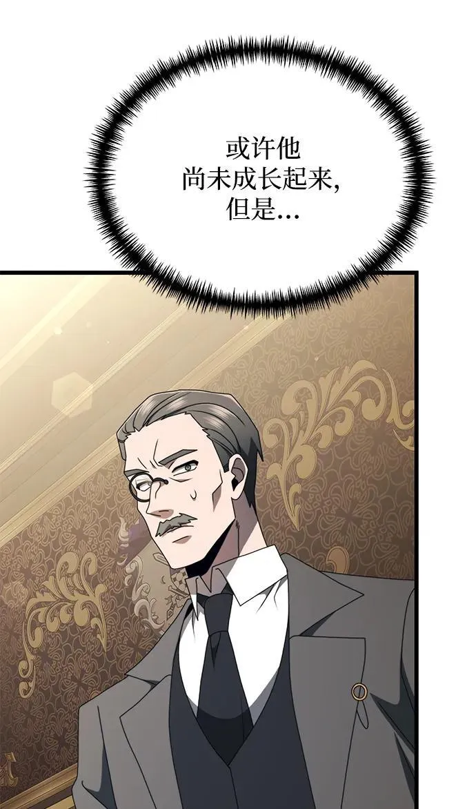 第55话 第39页