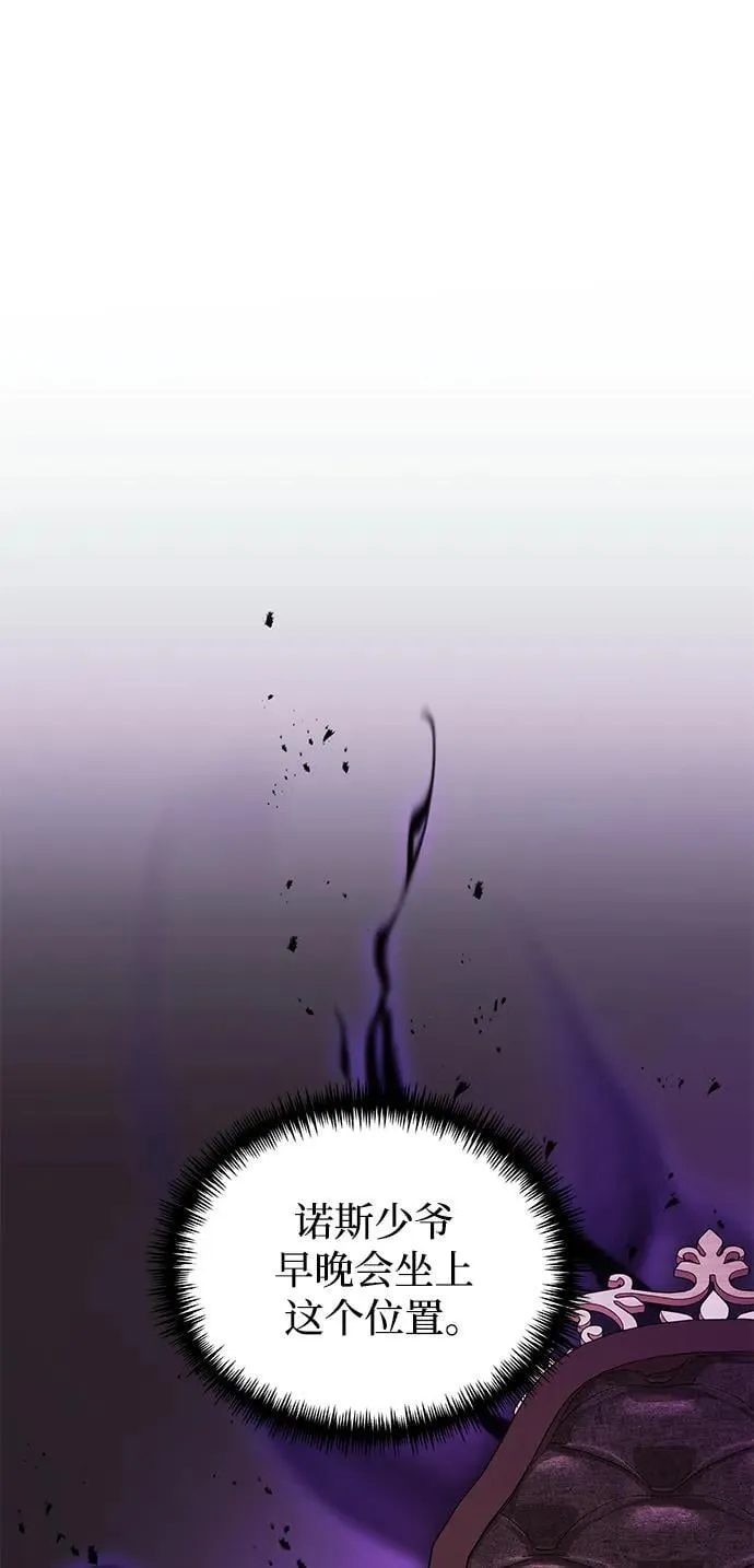 第55话 第43页