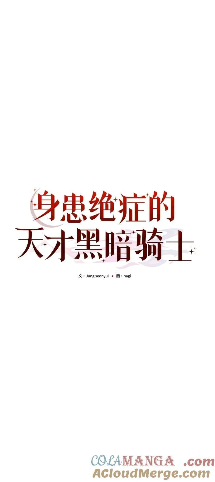 第55话 第45页