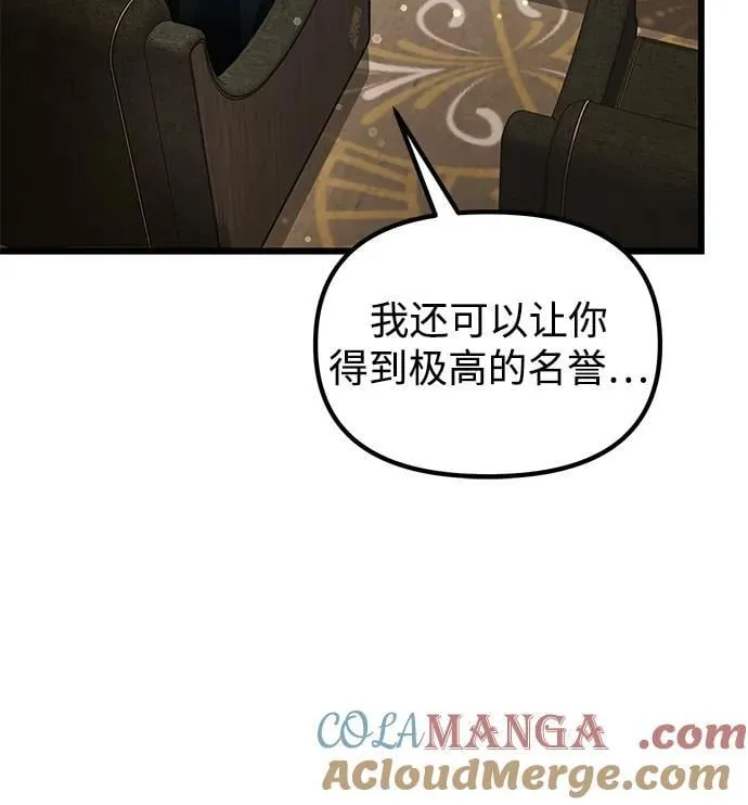 第55话 第49页