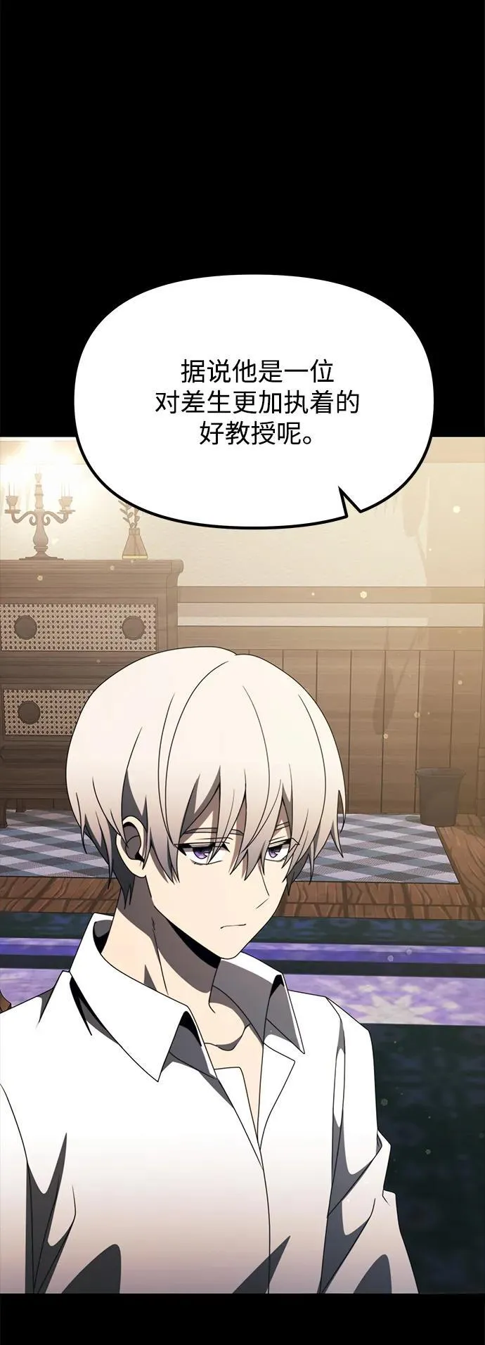 第55话 第56页