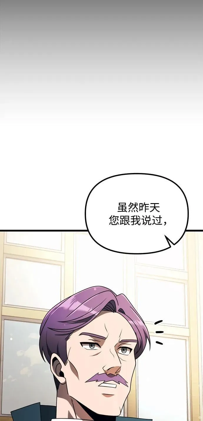 第55话 第59页