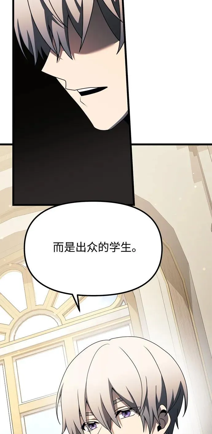 第55话 第63页