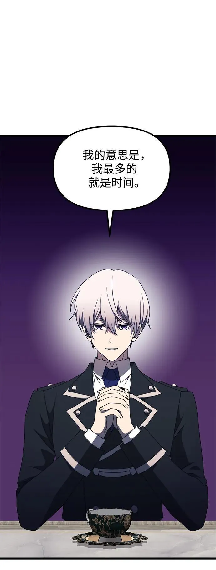 第55话 第67页