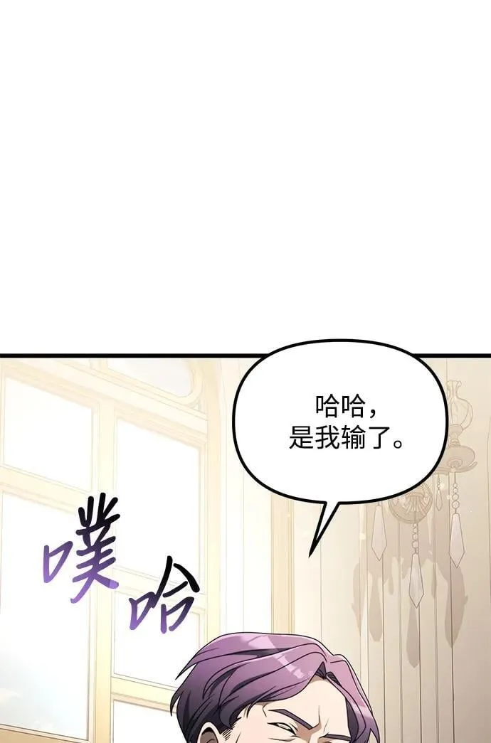 第55话 第68页