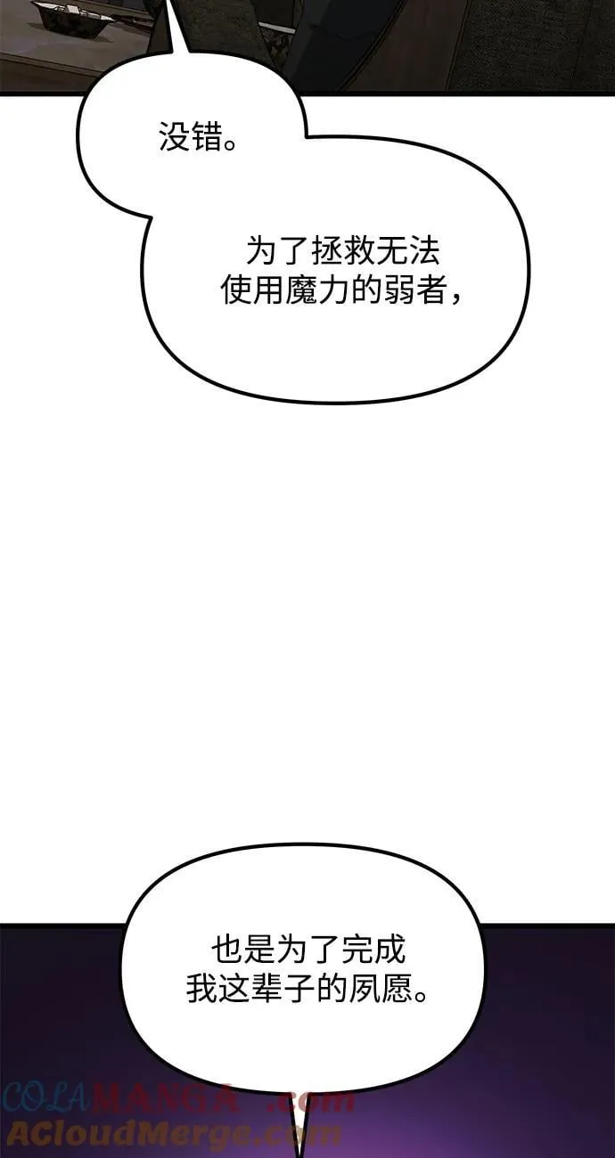 第55话 第73页