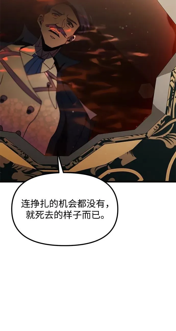 第55话 第76页