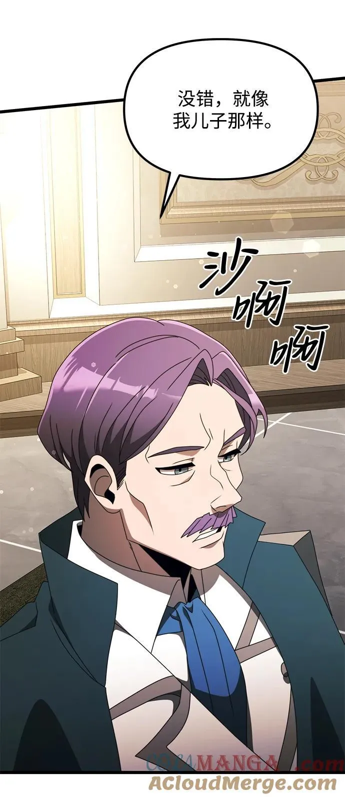 第55话 第77页