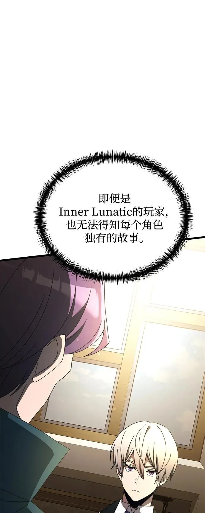 第55话 第78页