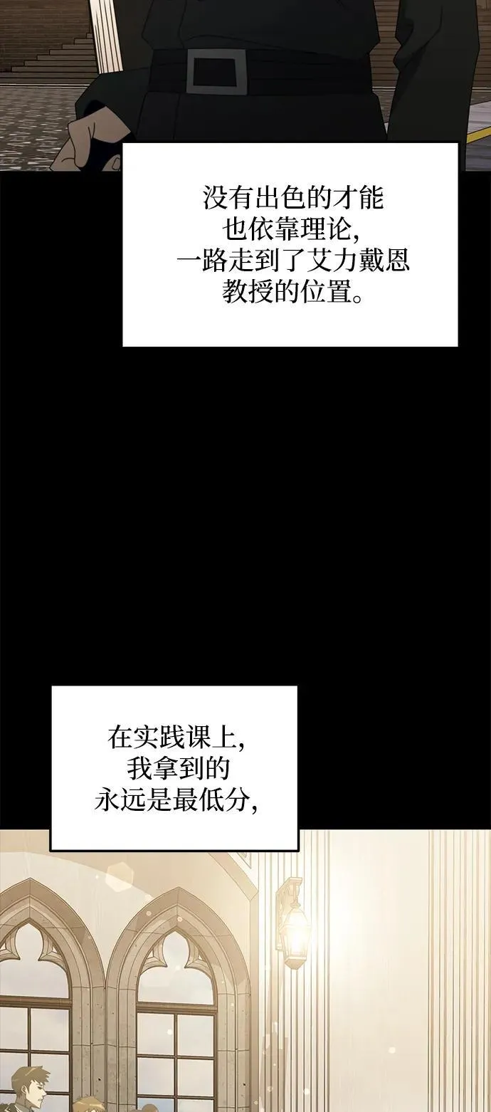 第55话 第82页
