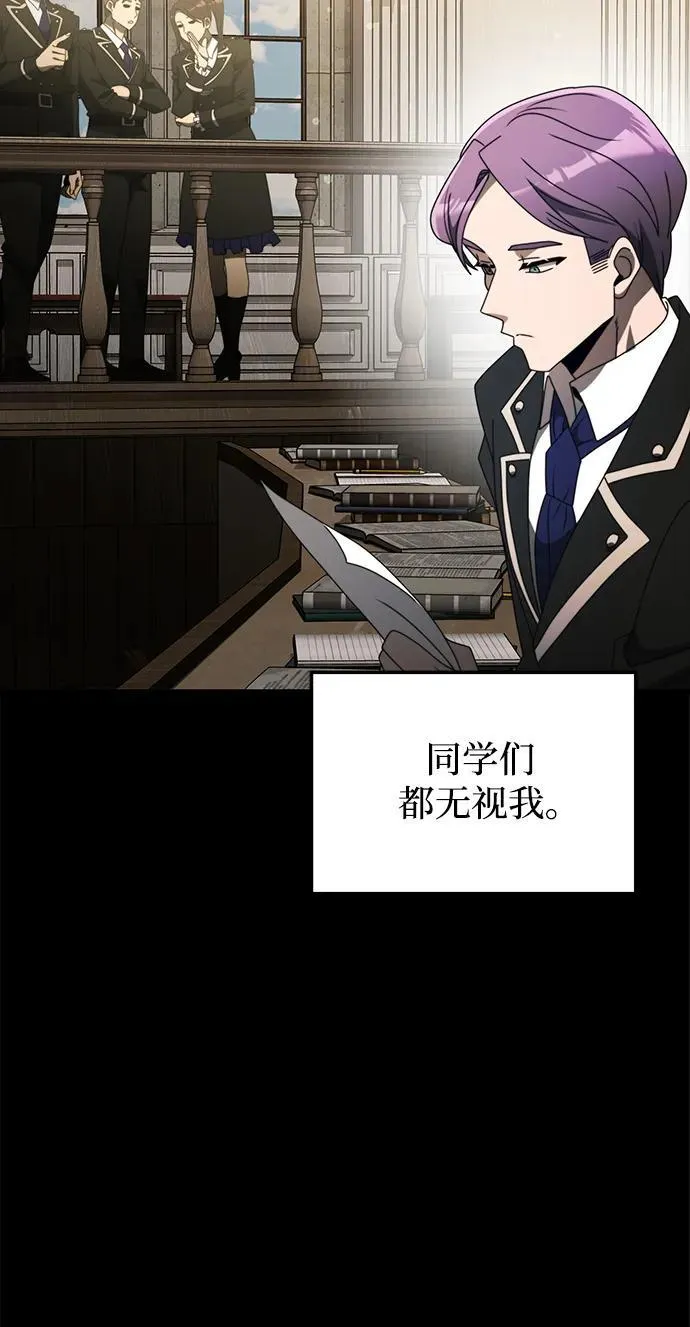 第55话 第83页