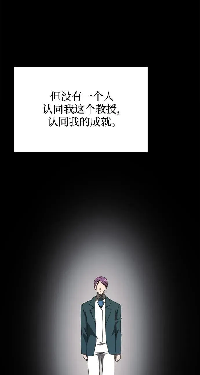 第55话 第87页