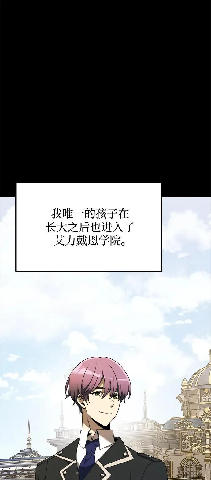 第55话 第90页