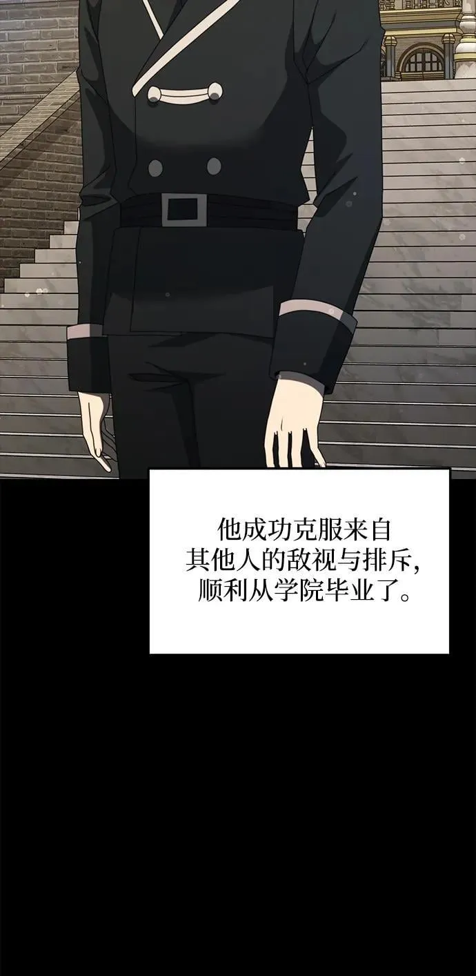 第55话 第91页