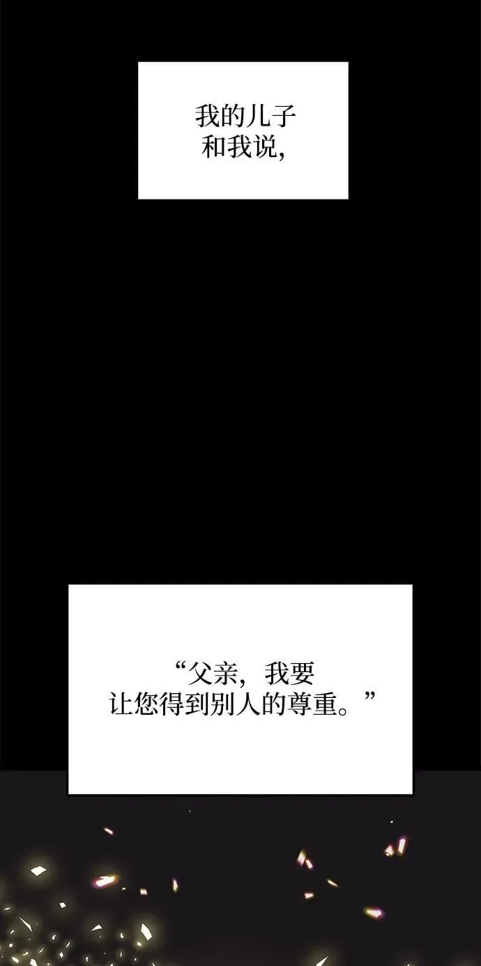 第55话 第92页