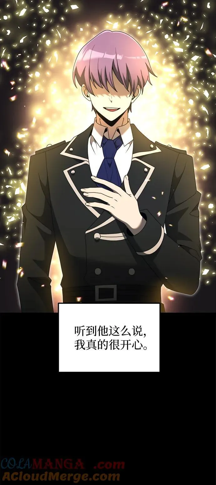 第55话 第93页