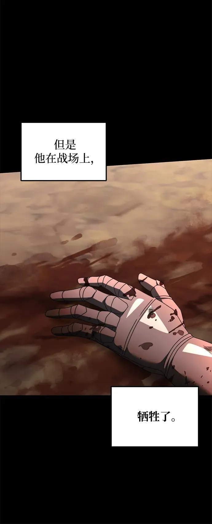 第55话 第96页