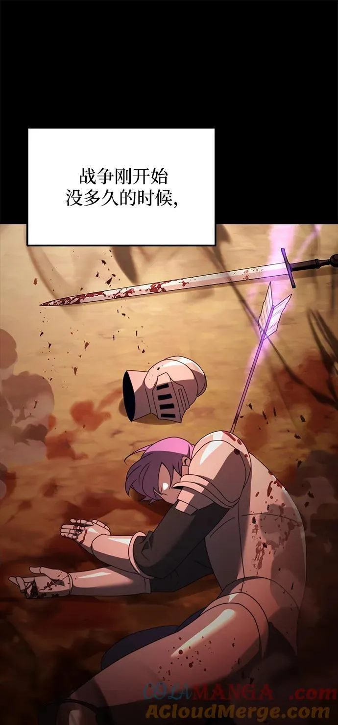 第55话 第97页