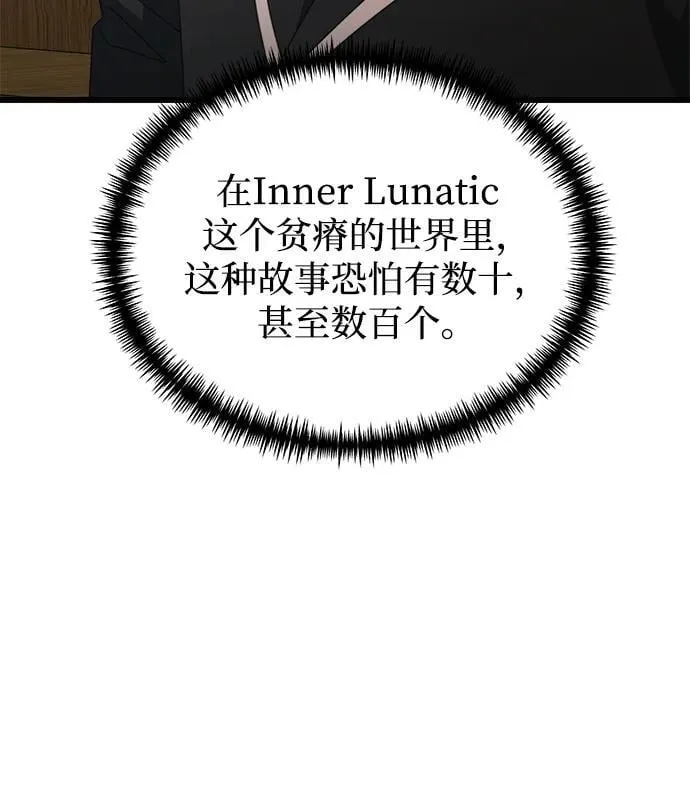 第55话 第102页