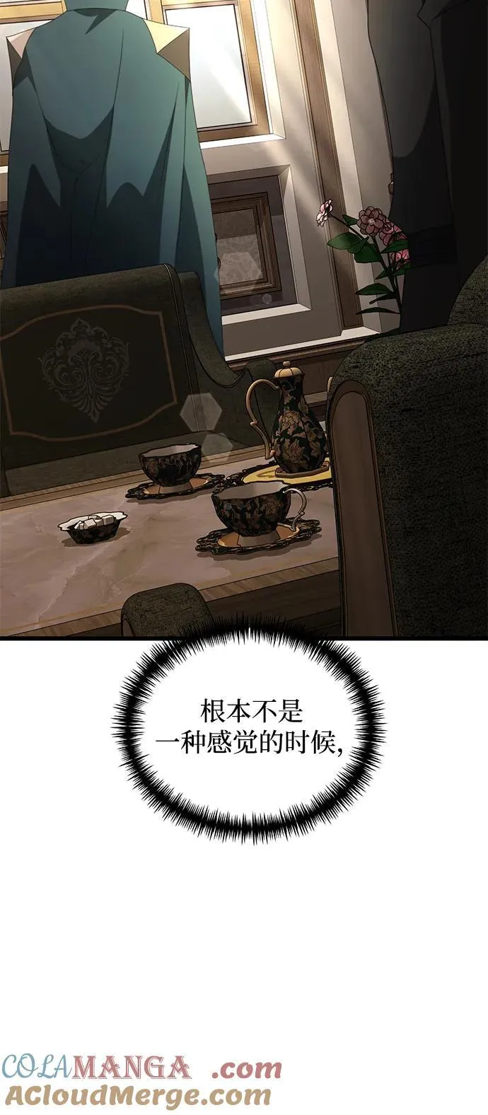 第55话 第105页