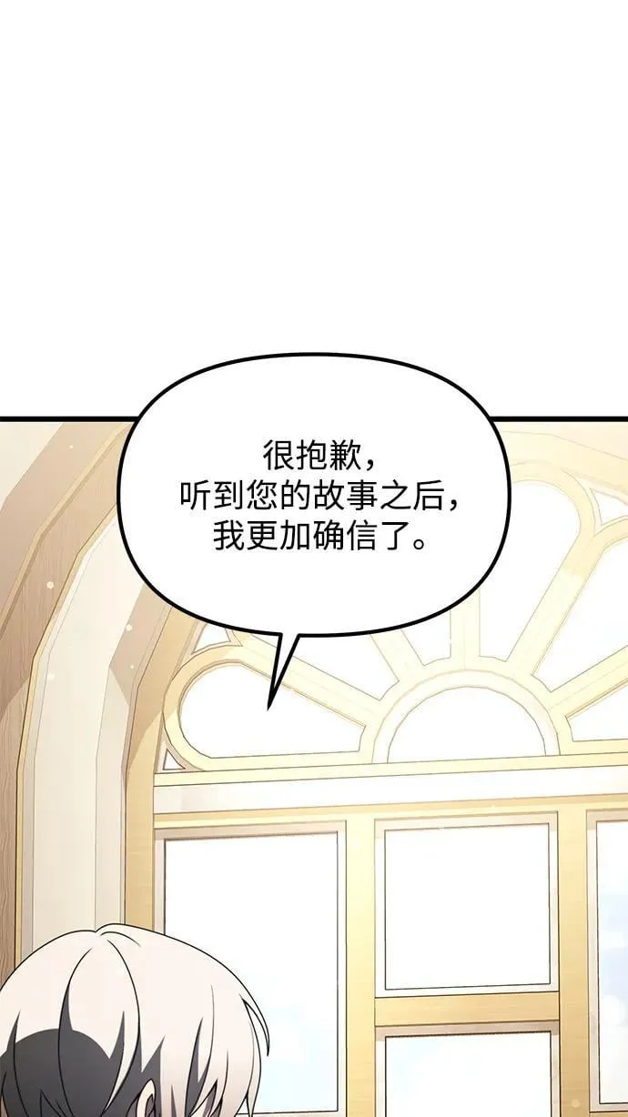 第55话 第107页