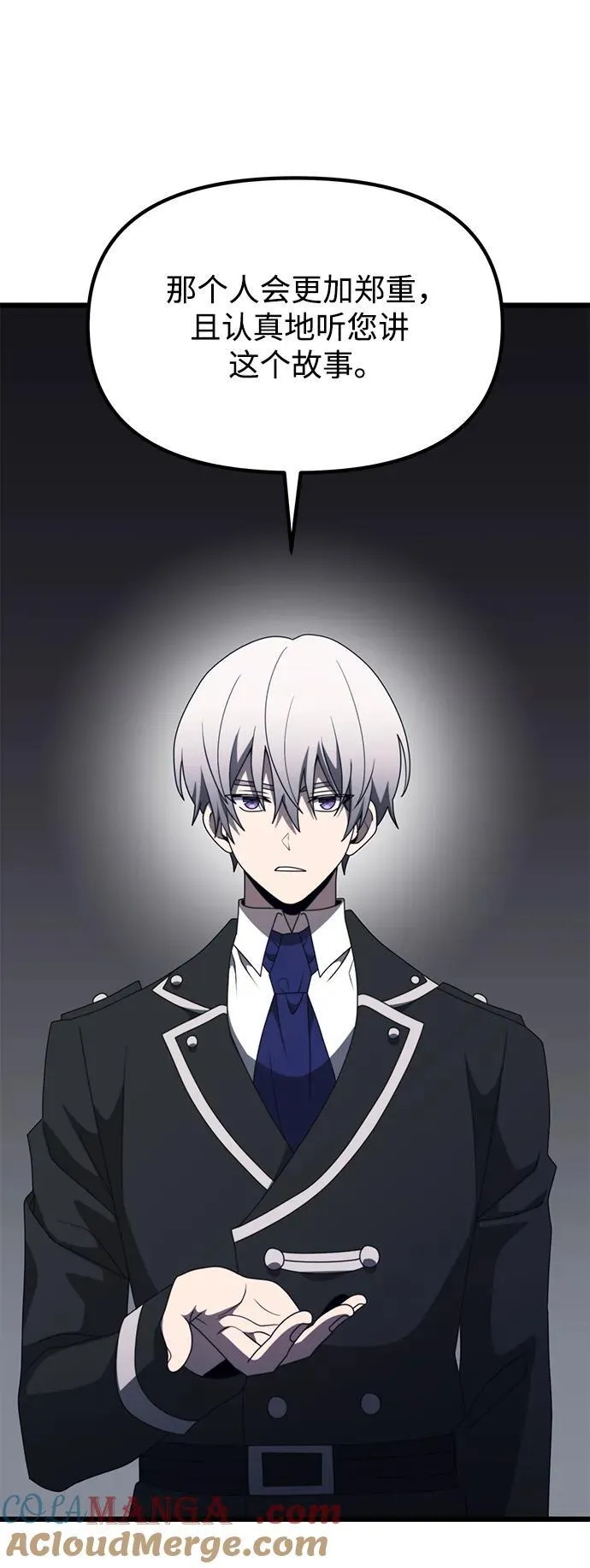 第55话 第109页