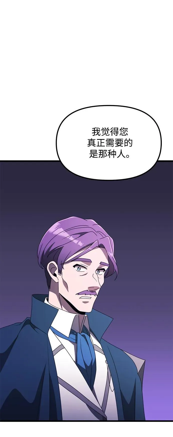 第55话 第110页