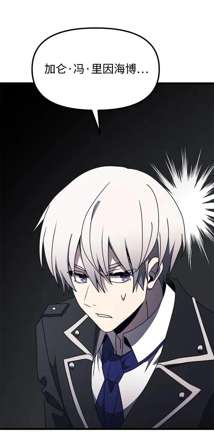 第55话 第123页