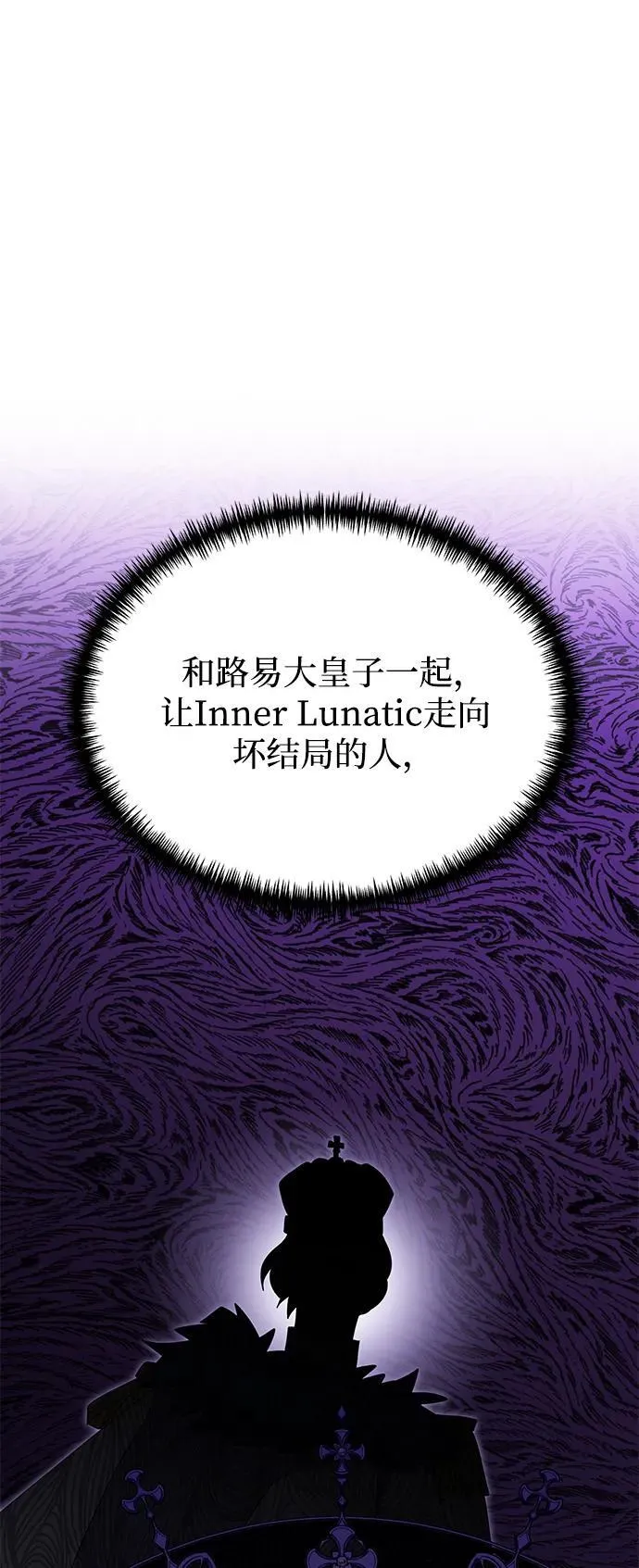 第55话 第124页