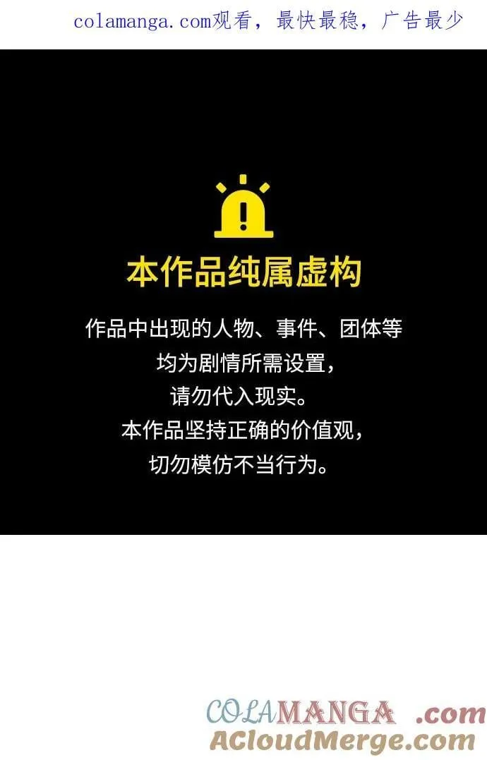 第56话 第1页