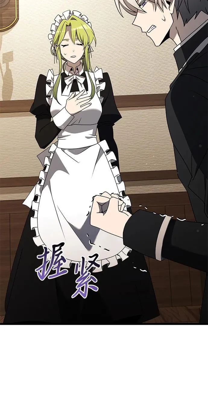 第56话 第16页