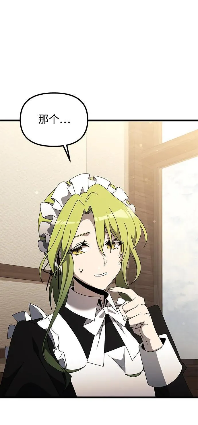 第56话 第18页