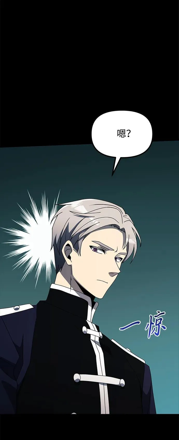 第56话 第22页