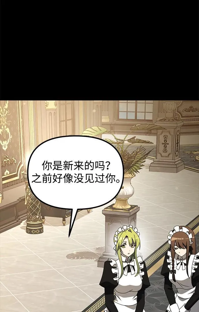 第56话 第26页