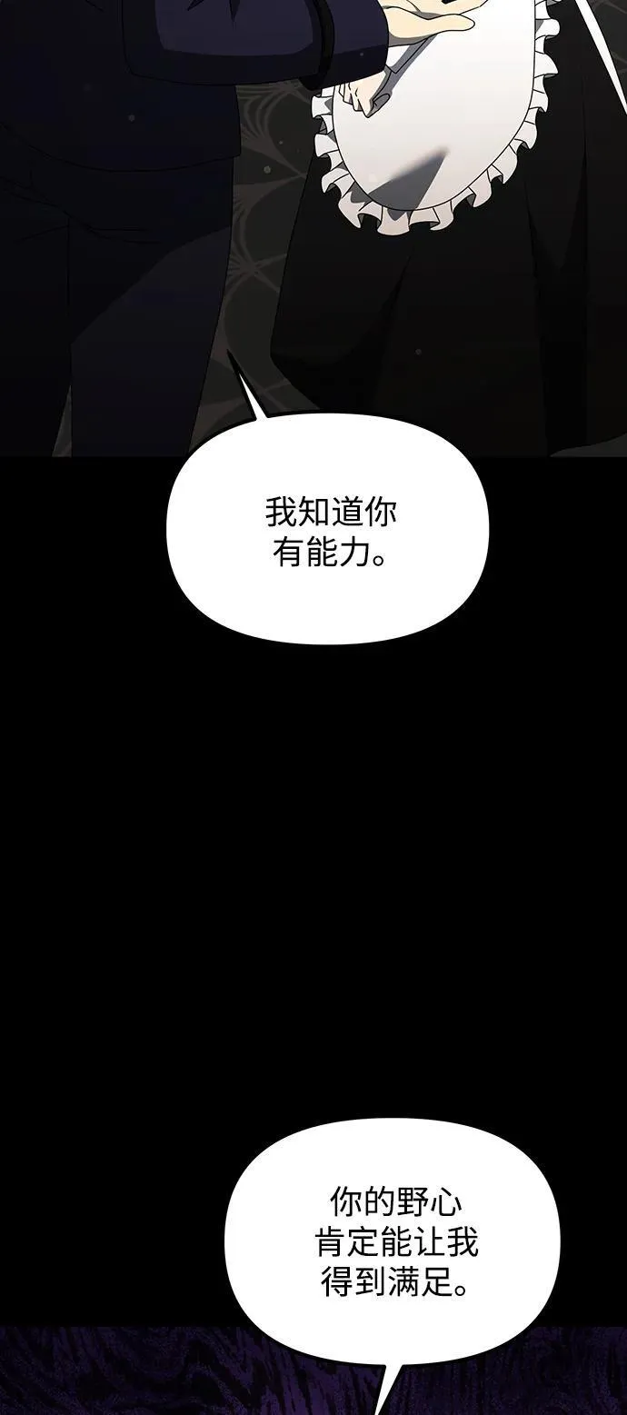 第56话 第32页