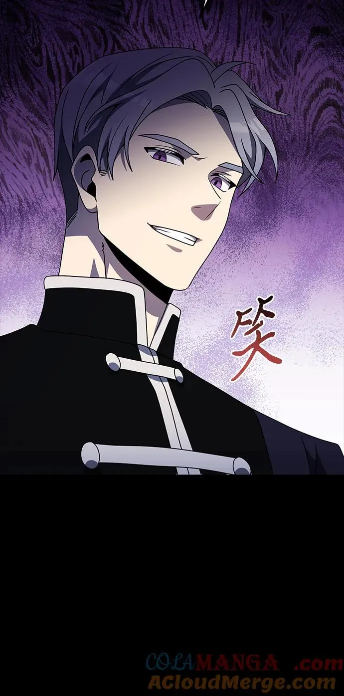 第56话 第33页