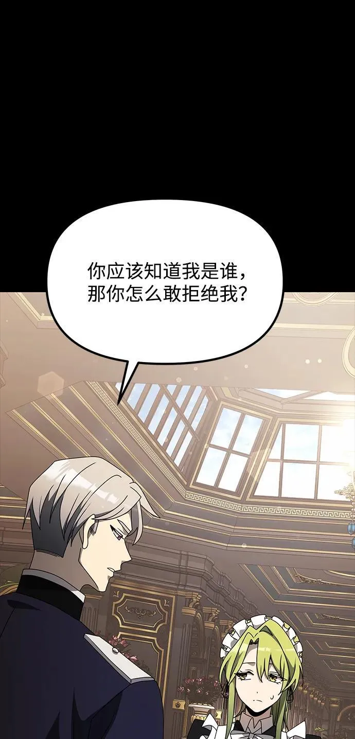 第56话 第36页