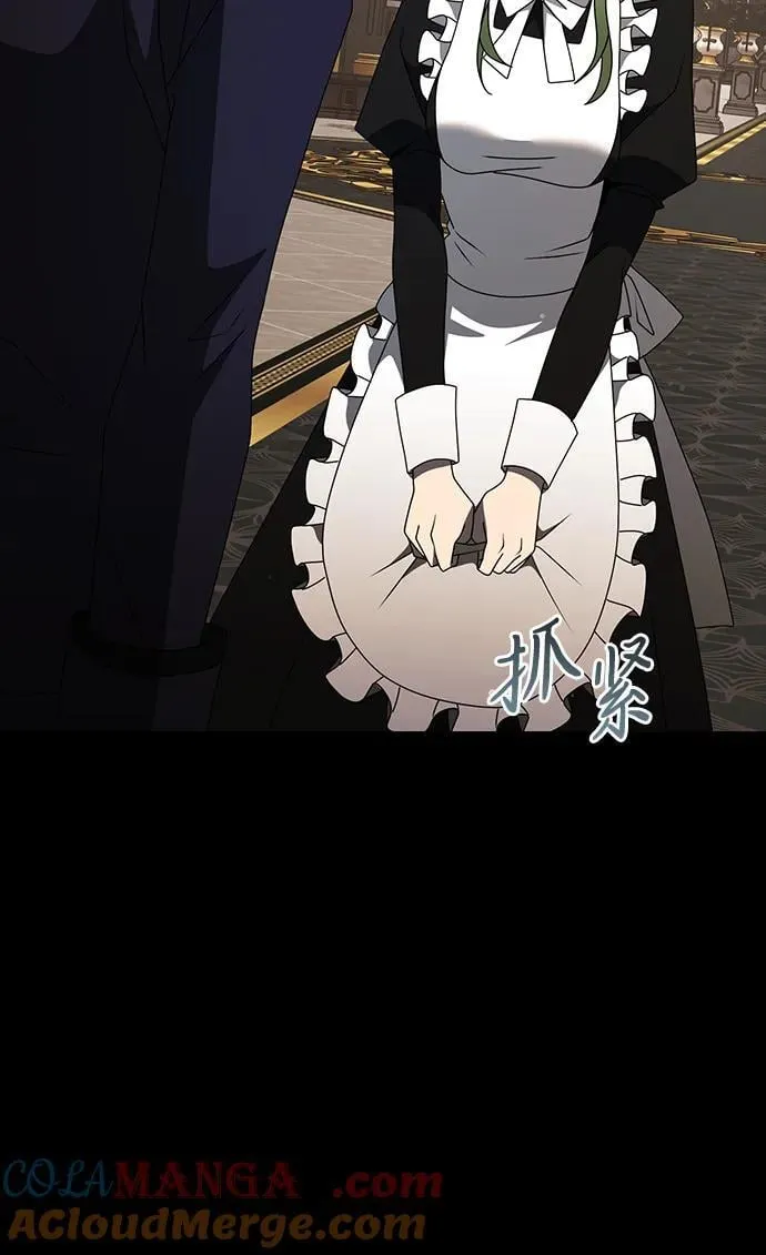 第56话 第37页