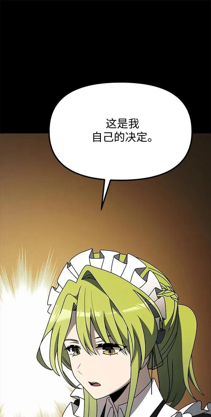 第56话 第39页