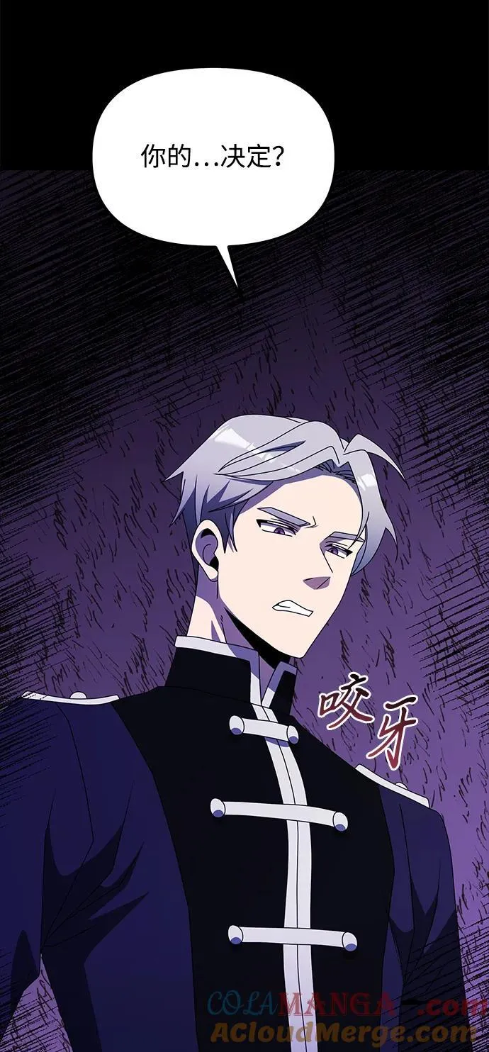 第56话 第41页