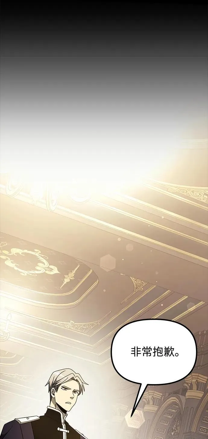 第56话 第47页