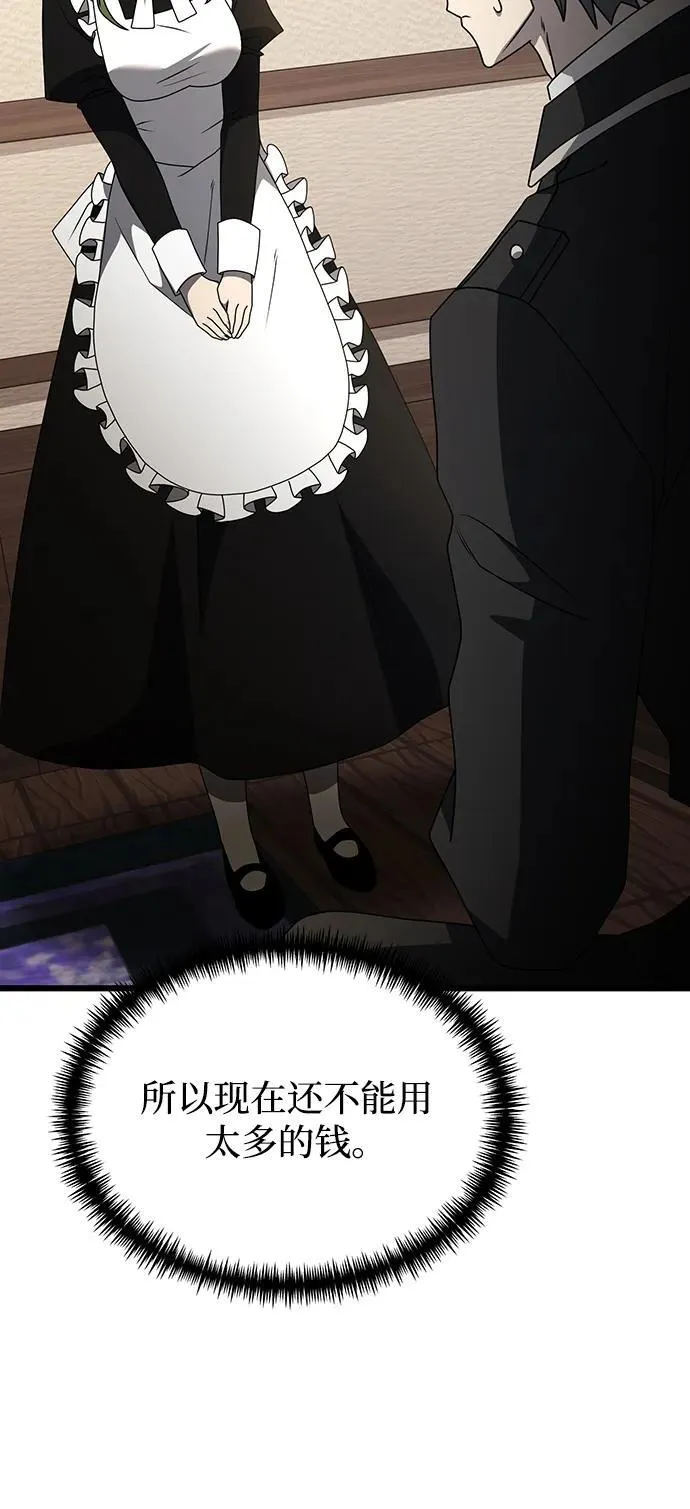 第56话 第55页