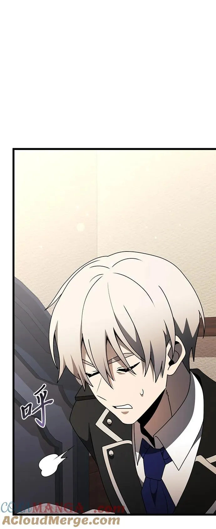 第56话 第57页