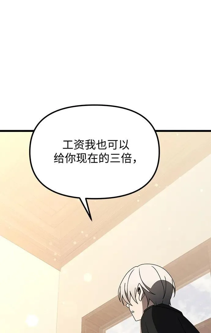 第56话 第58页